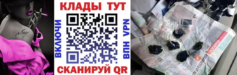 Бошки Шишки Торопец