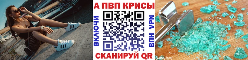 Купить закладку Марихуана АМФ Метадон Гашиш Меф мяу мяу КОКАИН Торопец