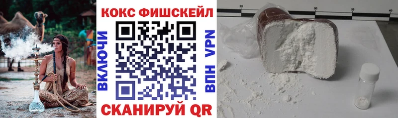 Купить закладки  Торопец  COCAIN Боливия 