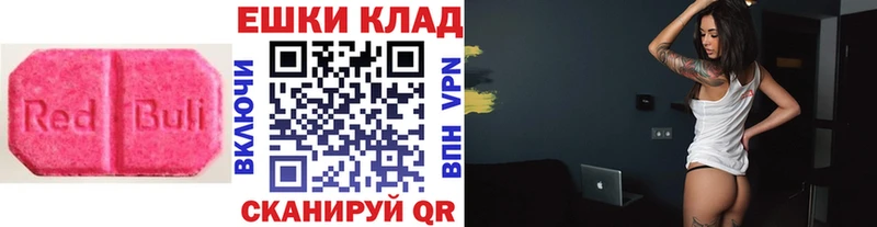 Купить где  Торопец  Ecstasy MDMA 