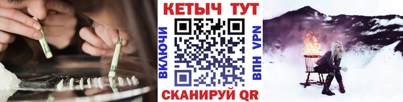Кетамин ketamine Купить где Торопец