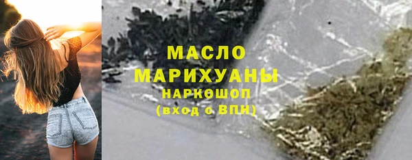 ALPHA PVP Волосово