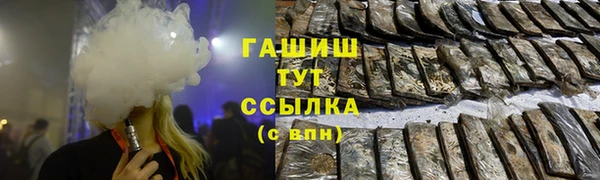ALPHA PVP Волосово