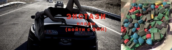 ALPHA PVP Волосово