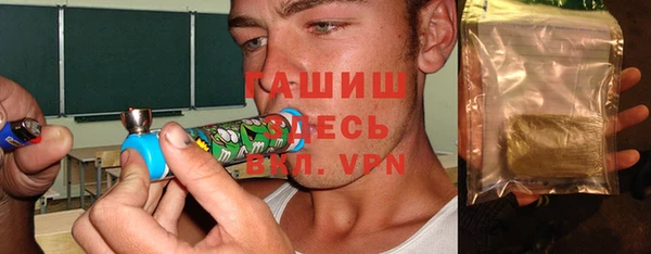 кокаин Володарск