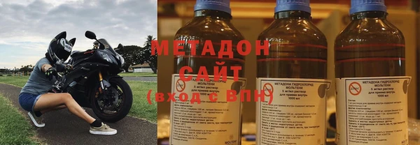 гашишное масло Волоколамск