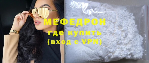 ALPHA PVP Волосово