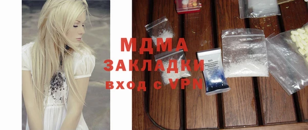 гашишное масло Волоколамск