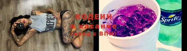 кокаин Володарск
