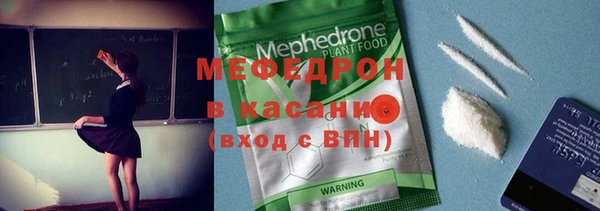 ALPHA PVP Волосово