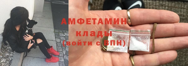 кокаин Володарск