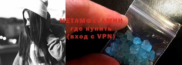 кокаин Володарск