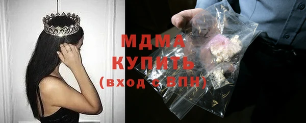 ALPHA PVP Волосово