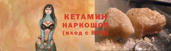 гашишное масло Волоколамск