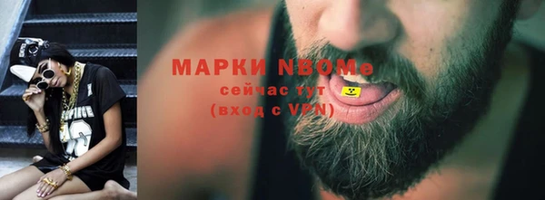 гашишное масло Волоколамск