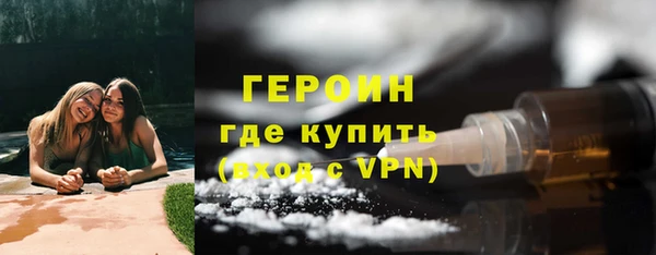 кокаин Володарск
