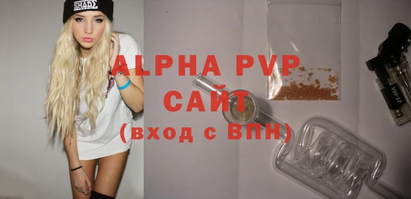 кокаин Володарск