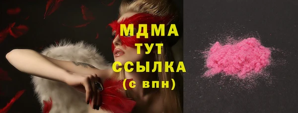 гашишное масло Волоколамск