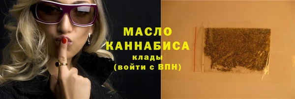 гашишное масло Волоколамск