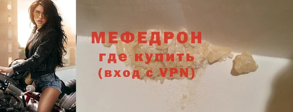 гашишное масло Волоколамск