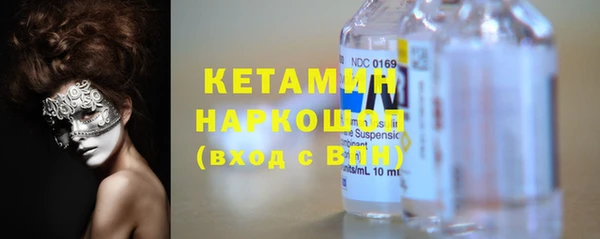 кокаин Володарск