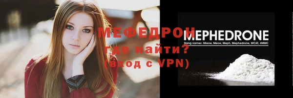 гашишное масло Волоколамск