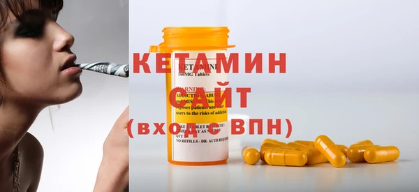 гашишное масло Волоколамск