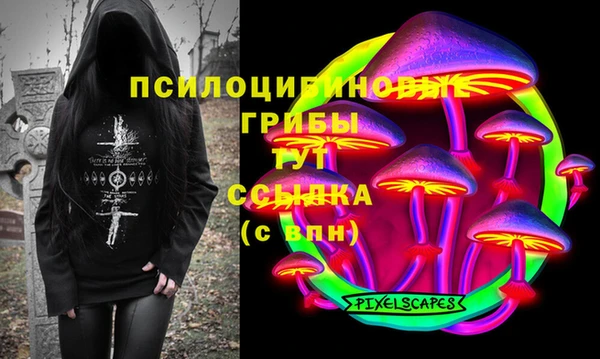 гашишное масло Волоколамск