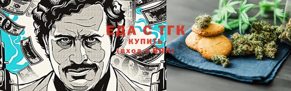 ALPHA PVP Волосово