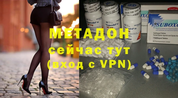 ALPHA PVP Волосово