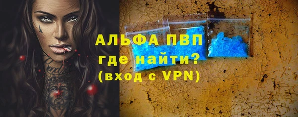 гашишное масло Волоколамск