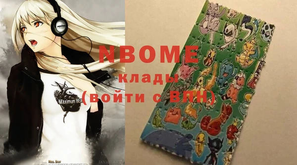 ALPHA PVP Волосово