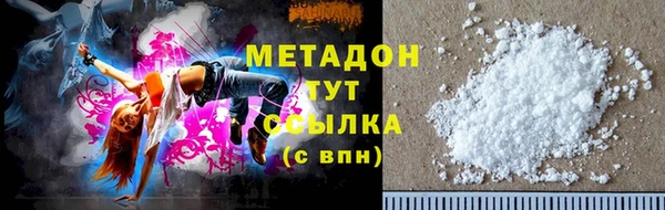 ALPHA PVP Волосово
