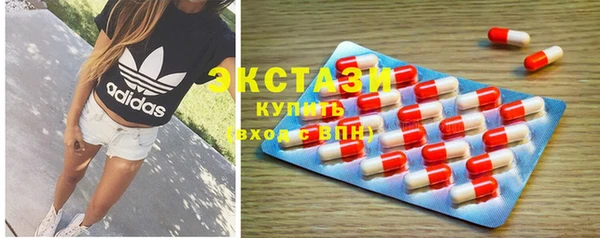 гашишное масло Волоколамск