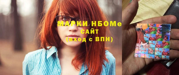 ALPHA PVP Волосово
