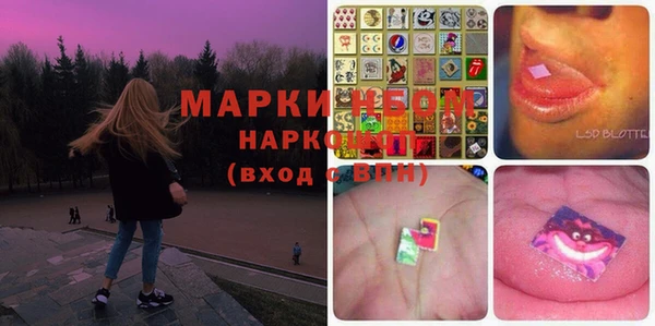 ALPHA PVP Волосово