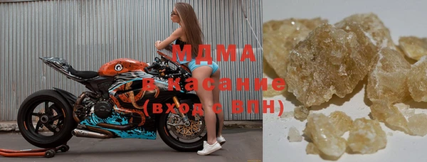 ALPHA PVP Волосово