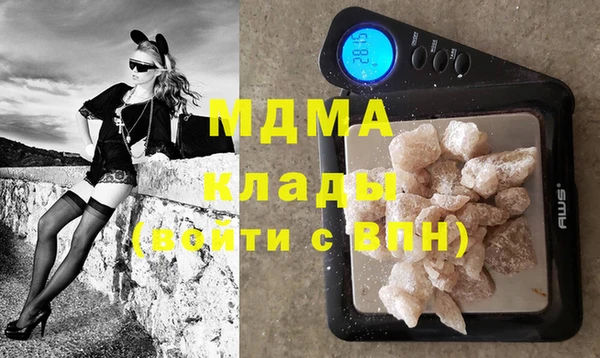 гашишное масло Волоколамск