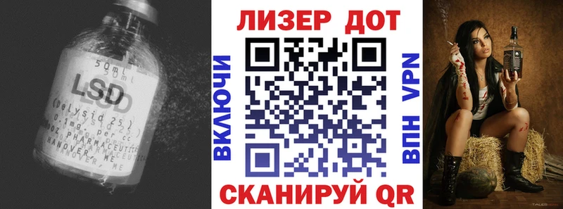 LSD-25 экстази кислота  Купить  Торопец 