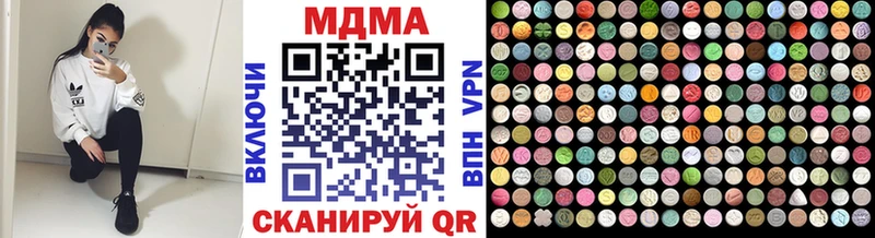 Купить где  Торопец  MDMA кристаллы 