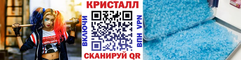 Метамфетамин мет Купить Торопец