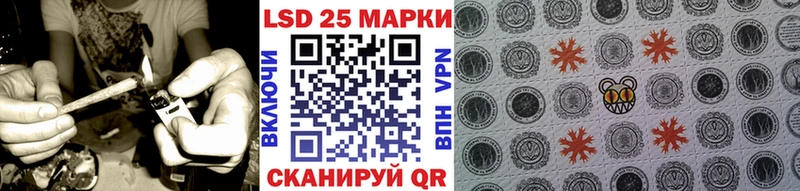 Наркотические марки 1500мкг Купить закладки Торопец
