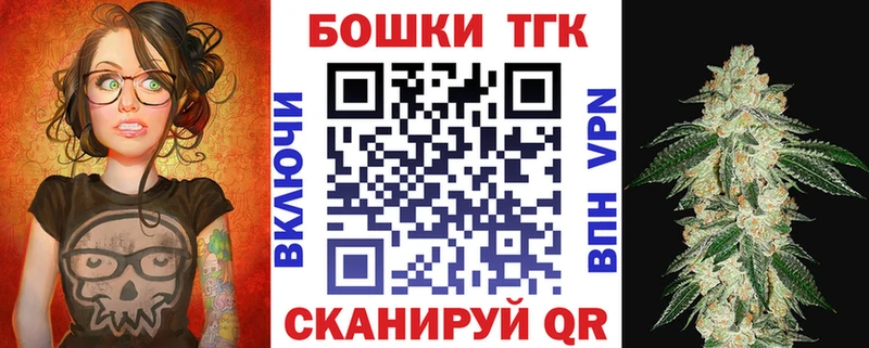 Купить где Торопец МАРИХУАНА VHQ